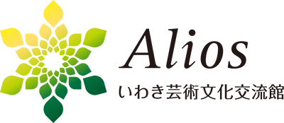 いわき芸術文化交流館アリオス