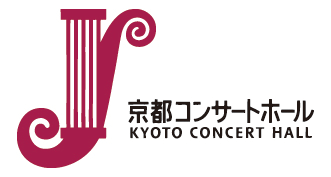 公益財団法人京都市音楽芸術文化振興財団　京都コンサートホール