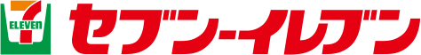 セブン-イレブン